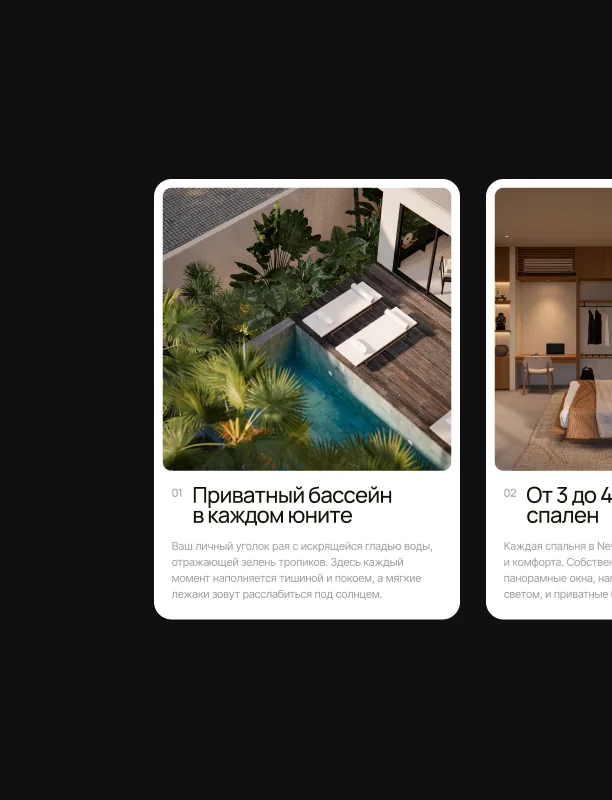 Village feature cards from the landing page: a private pool in every unit and three to four bedrooms